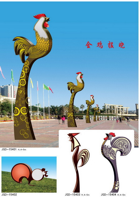 景觀燈