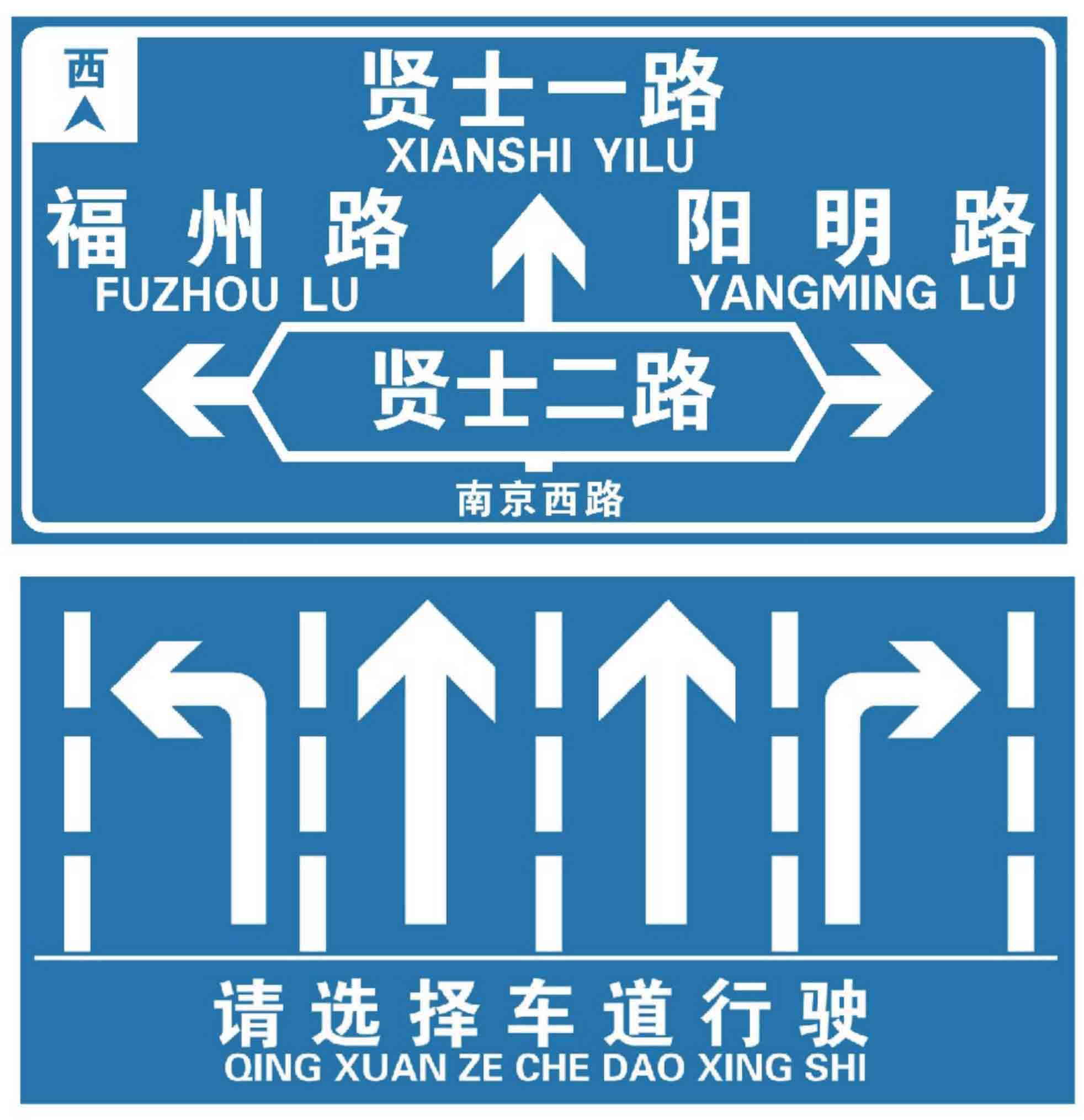 標(biāo)志牌系列