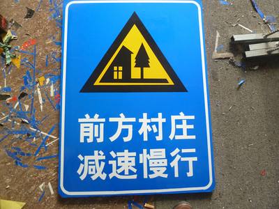 標(biāo)志牌