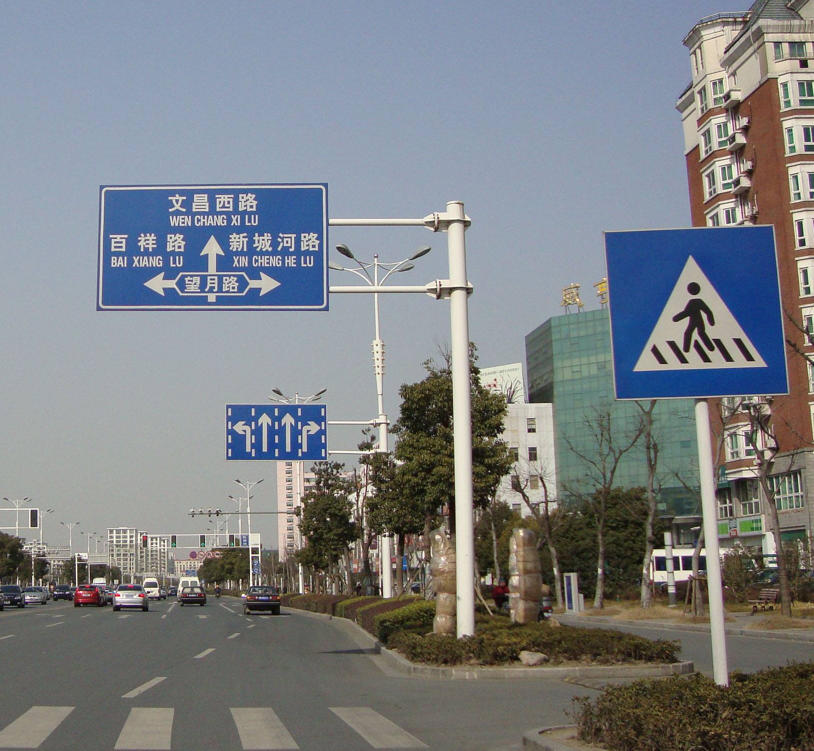 標(biāo)志牌