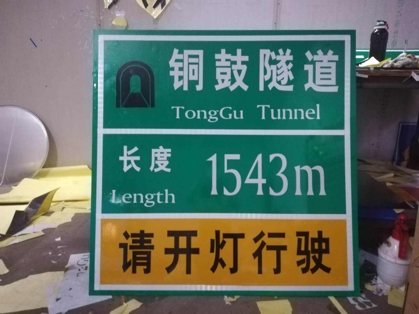 標(biāo)志牌