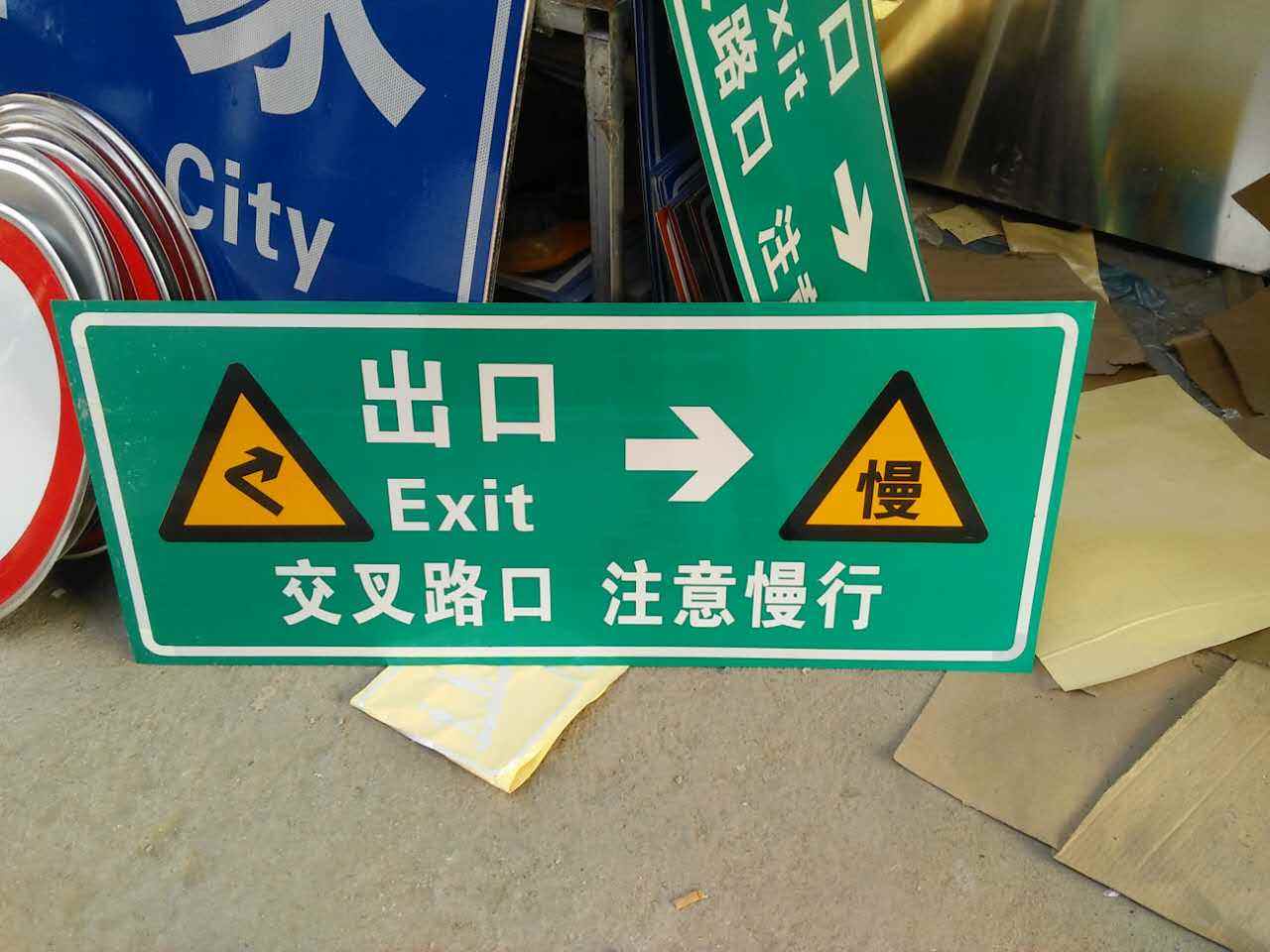 標(biāo)志牌