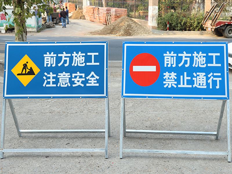標(biāo)志牌